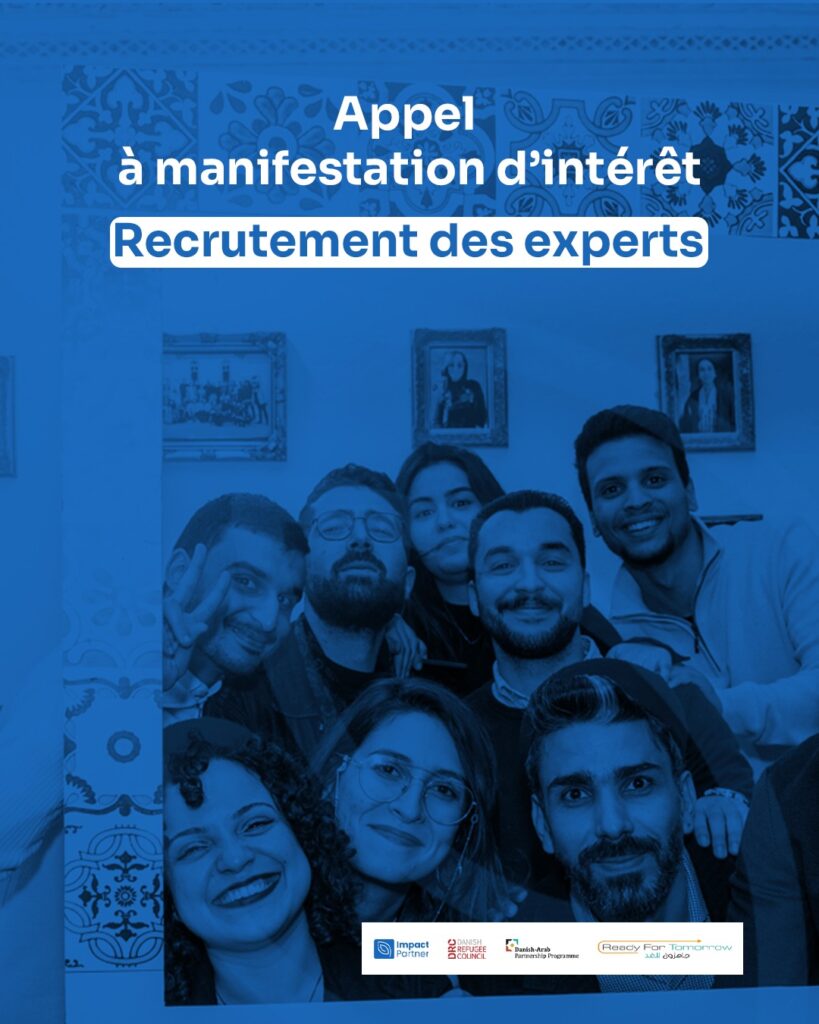 Appel à manifestation d’intérêt : Mission d’élaboration de business plans pour jeunes entrepreneurs dans le cadre des programmes BoostImpact 3.0 et Gen I